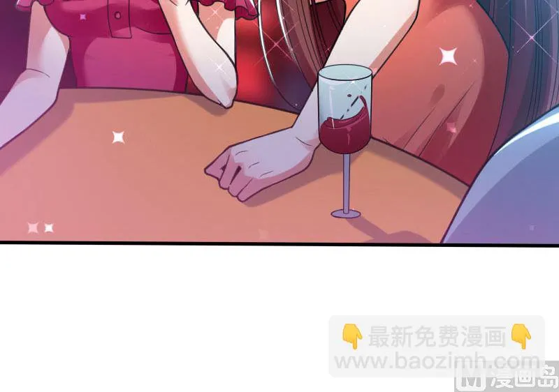 第6话 职场潜规则 第40页