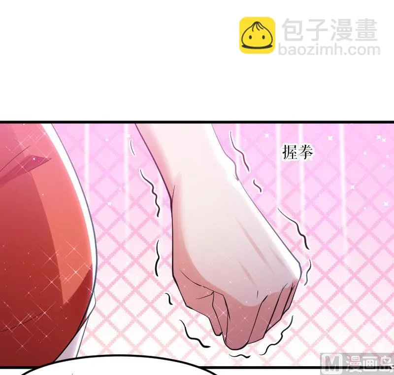 第8话 把她给我带走 第25页
