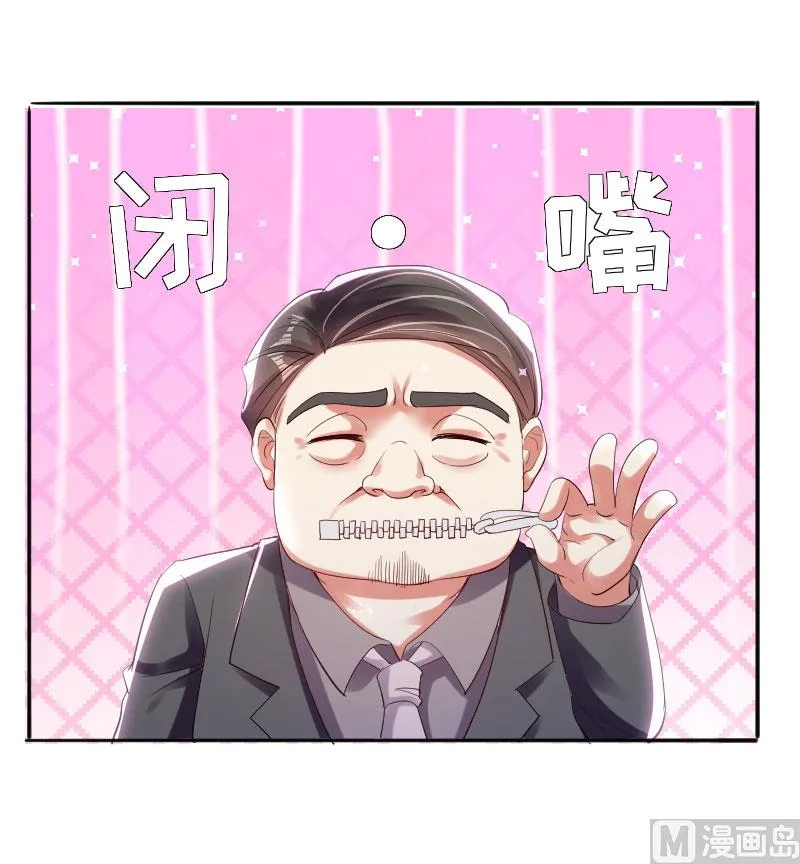 第8话 把她给我带走 第13页