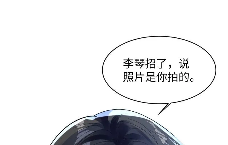 第10话 敢打我的女人？ 第10页