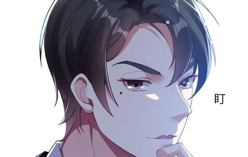 第10话 敢打我的女人？ 第11页