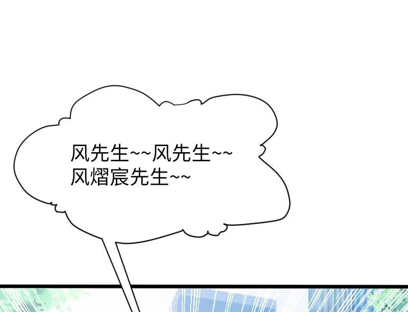 第10话 敢打我的女人？ 第16页