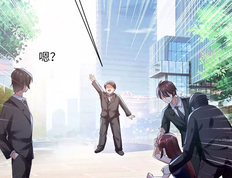 第10话 敢打我的女人？ 第17页