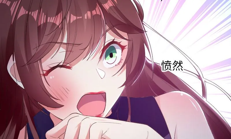 第10话 敢打我的女人？ 第29页