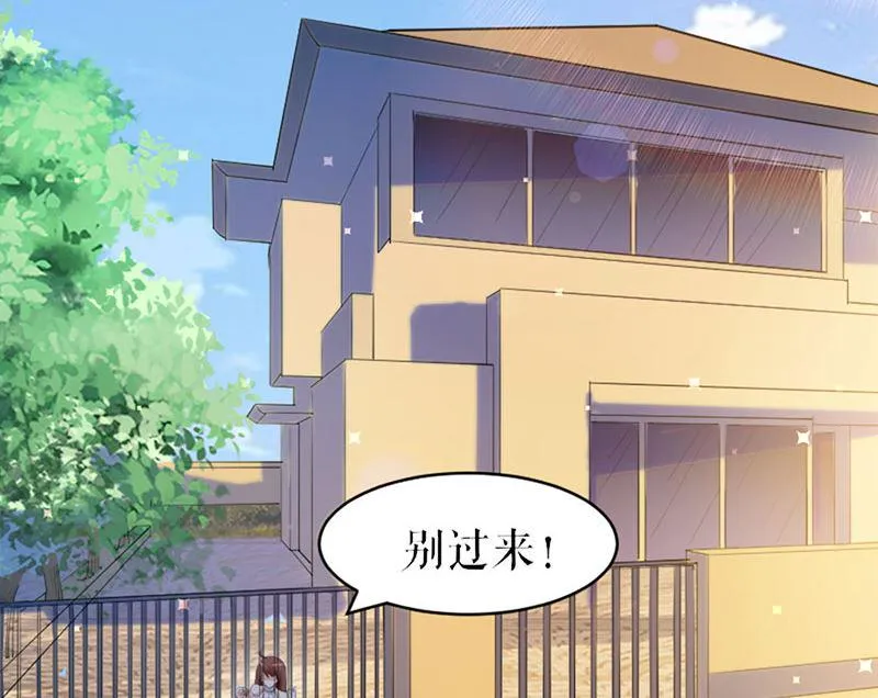 第11话 放狠话 第32页