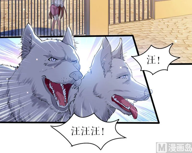 第11话 放狠话 第33页
