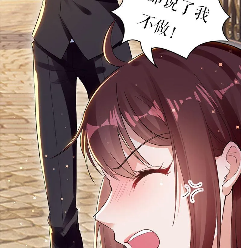 第11话 放狠话 第36页