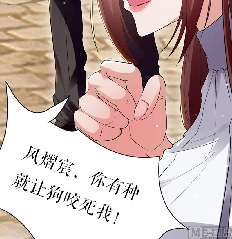 第11话 放狠话 第37页