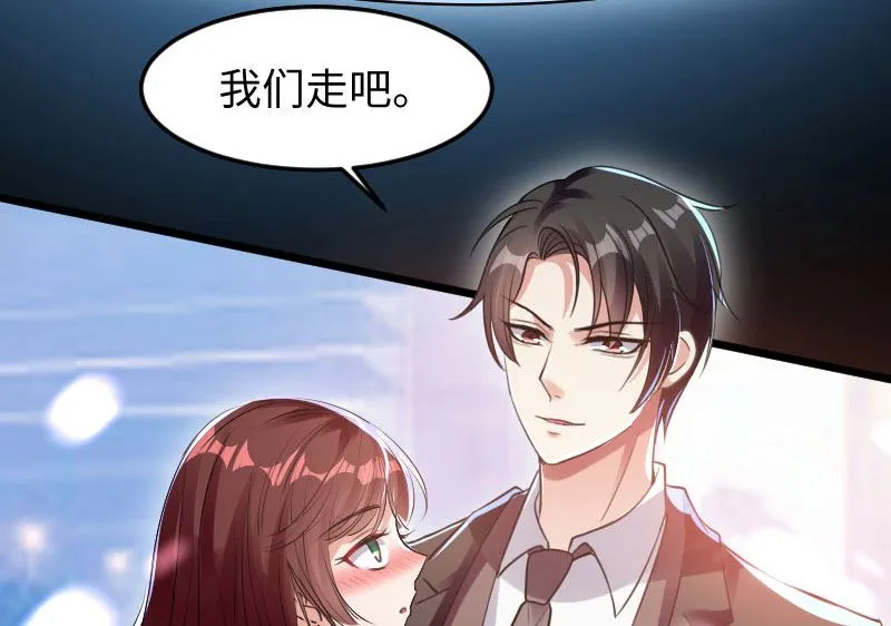 第11话 放狠话 第4页