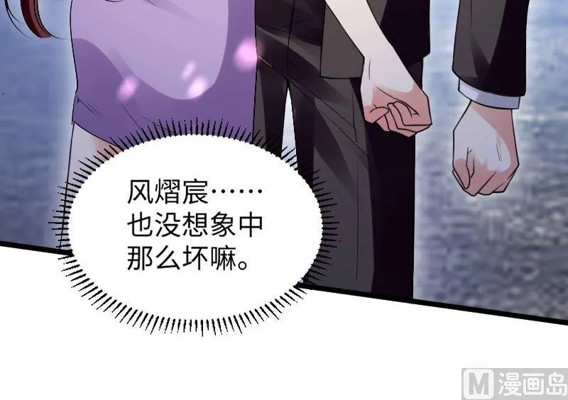 第11话 放狠话 第6页