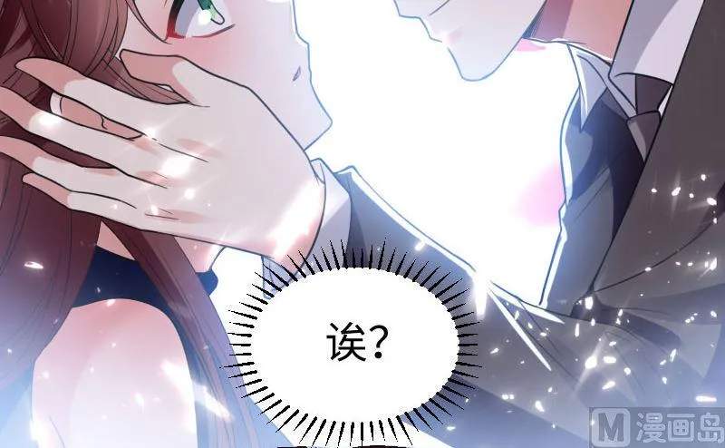 第11话 放狠话 第11页