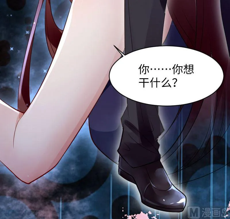 第11话 放狠话 第23页