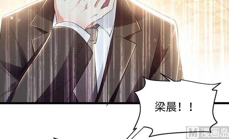 第12话 她结婚了？！ 第7页