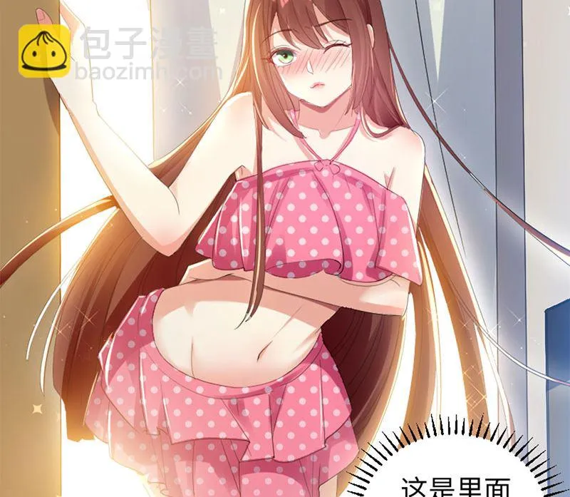 第12话 她结婚了？！ 第35页