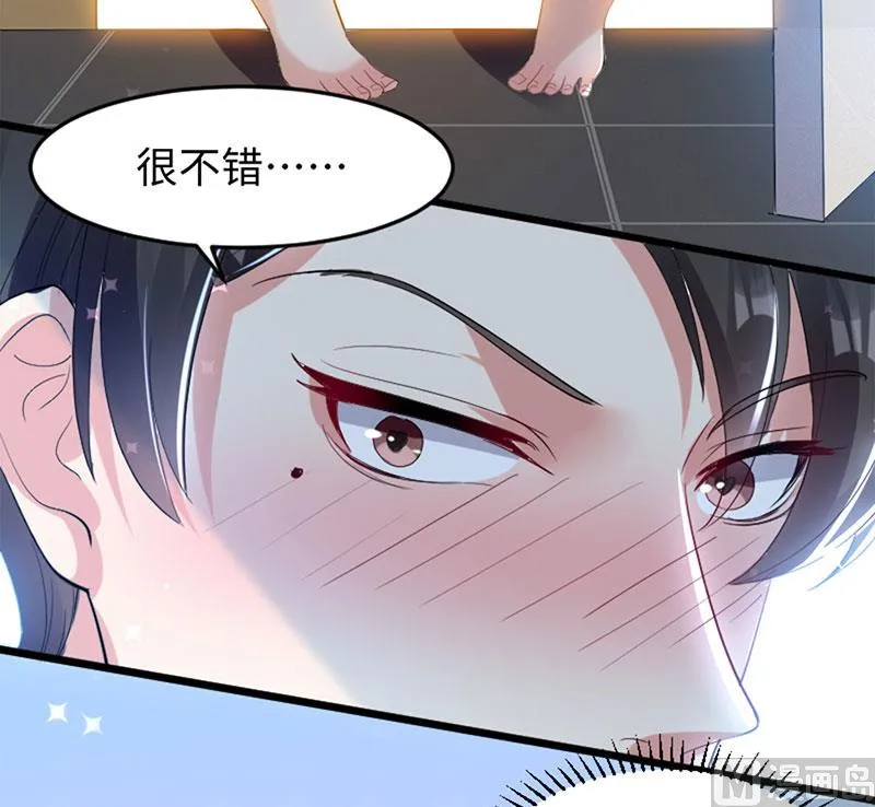第12话 她结婚了？！ 第37页