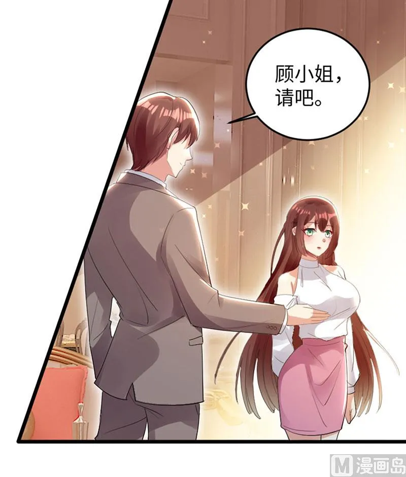 第12话 她结婚了？！ 第11页