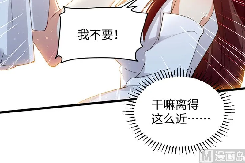 第12话 她结婚了？！ 第26页