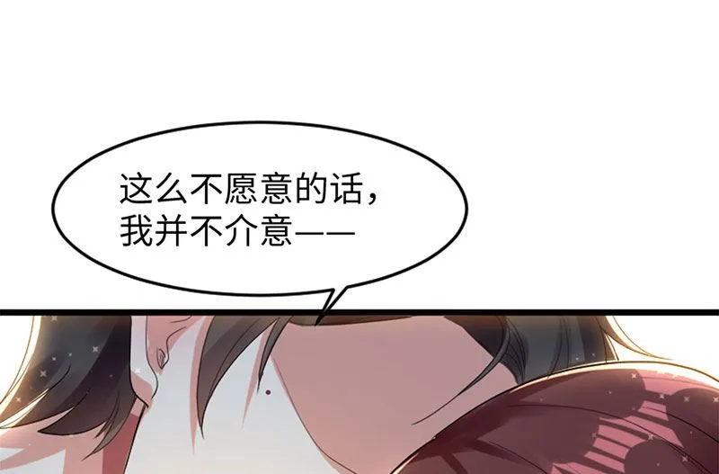 第12话 她结婚了？！ 第28页