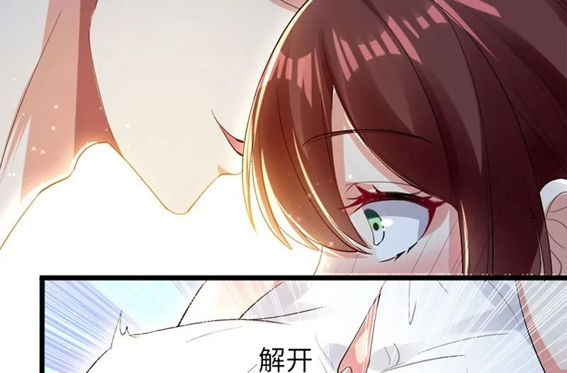 第12话 她结婚了？！ 第29页