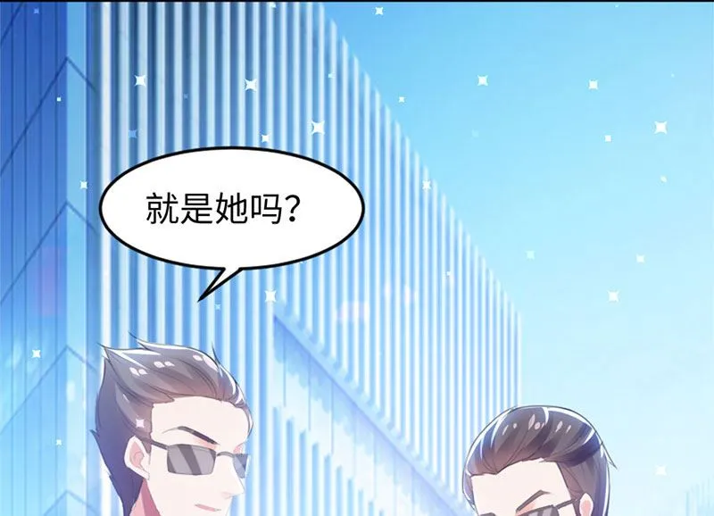 第13话 来者不善 第30页