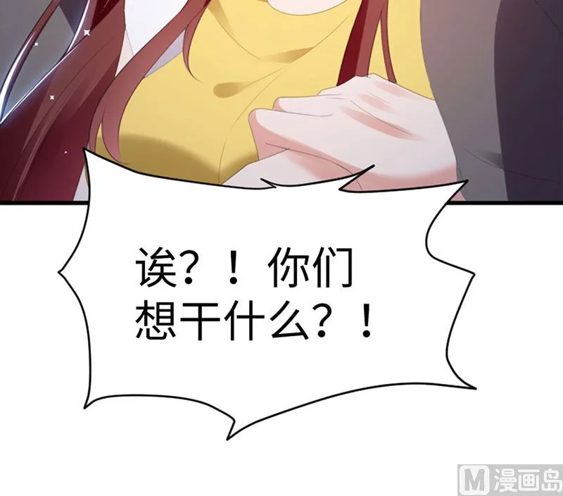 第13话 来者不善 第37页