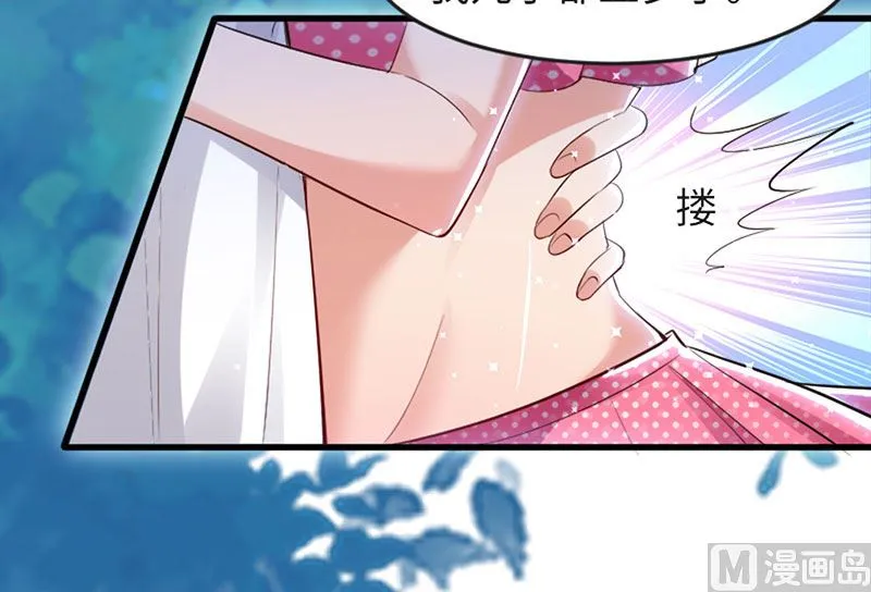 第13话 来者不善 第3页