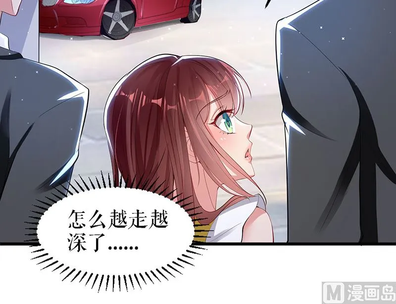 第14话 不是任打不还手 第3页