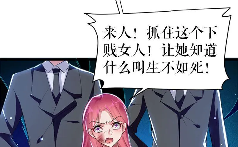 第14话 不是任打不还手 第30页