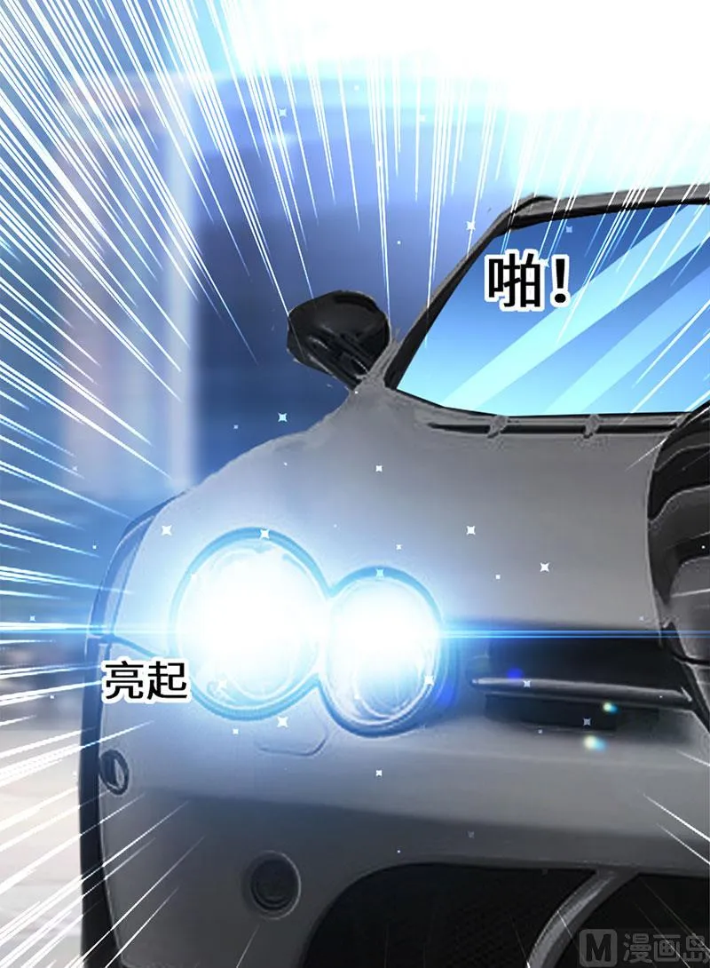 第14话 不是任打不还手 第33页