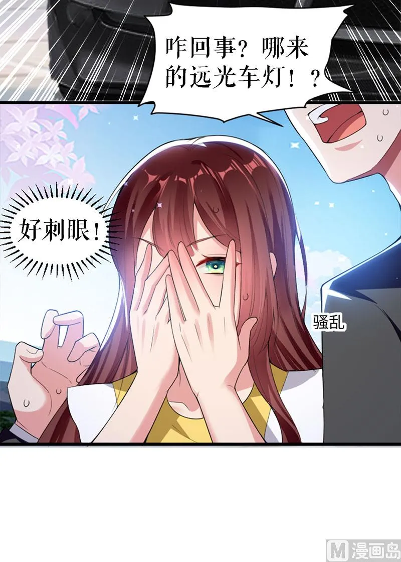 第14话 不是任打不还手 第34页