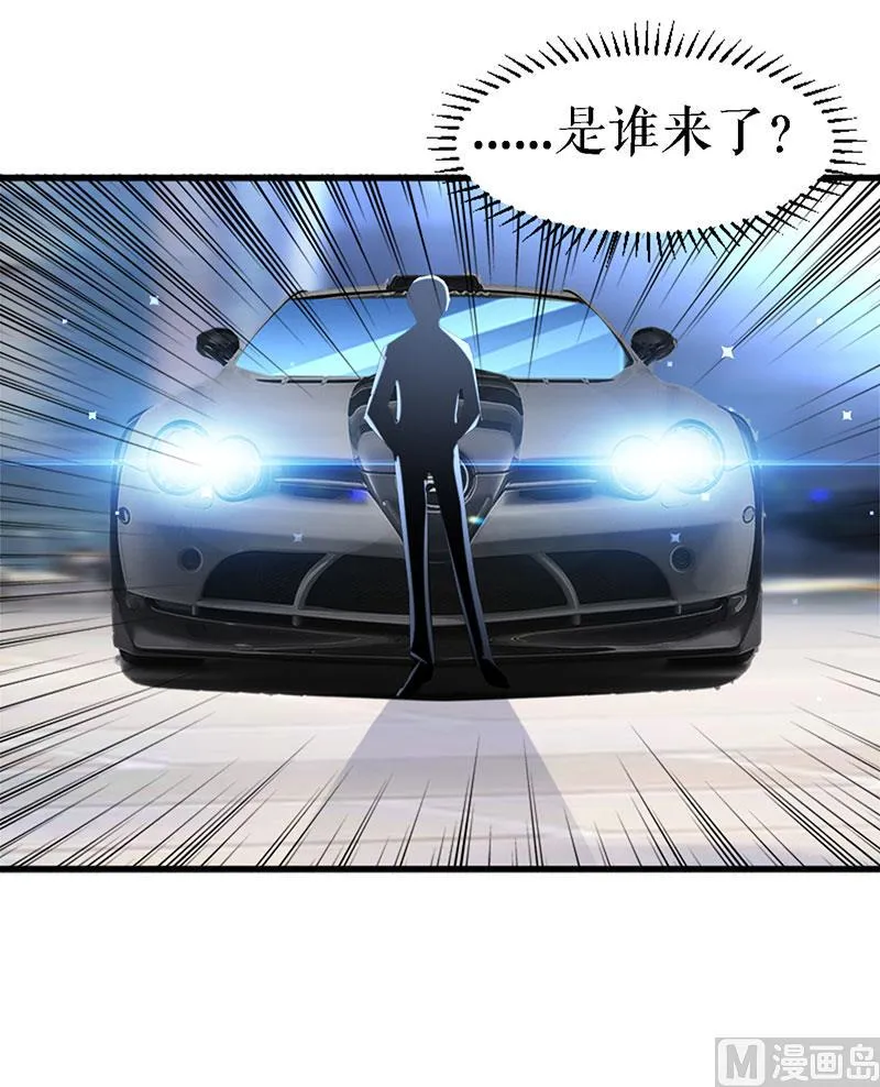 第14话 不是任打不还手 第35页