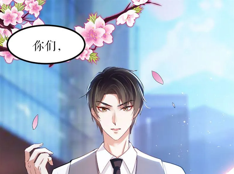 第14话 不是任打不还手 第36页