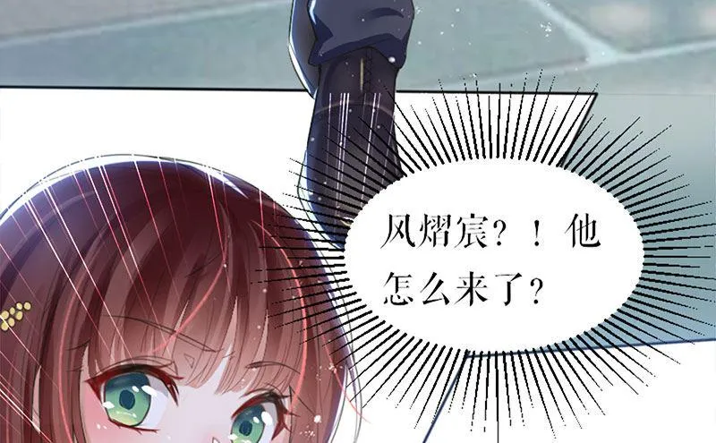 第14话 不是任打不还手 第39页