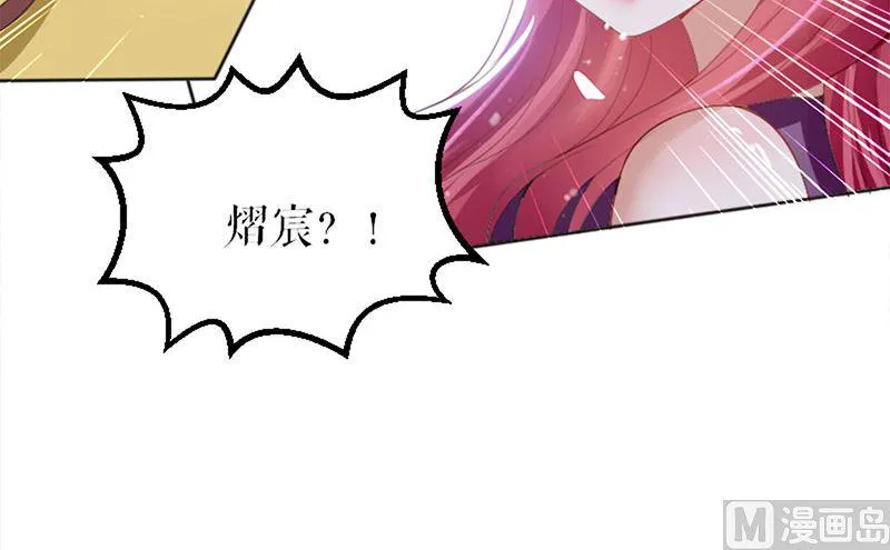 第14话 不是任打不还手 第41页