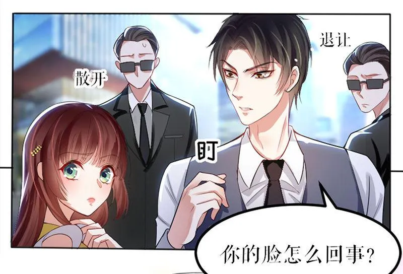 第14话 不是任打不还手 第42页