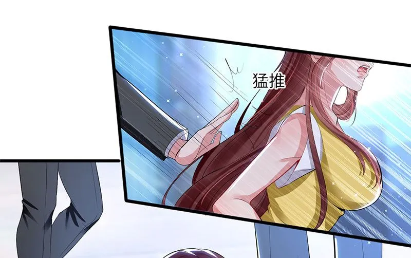 第14话 不是任打不还手 第4页