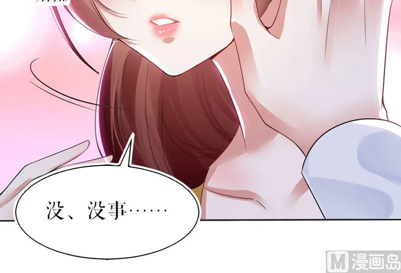 第14话 不是任打不还手 第44页