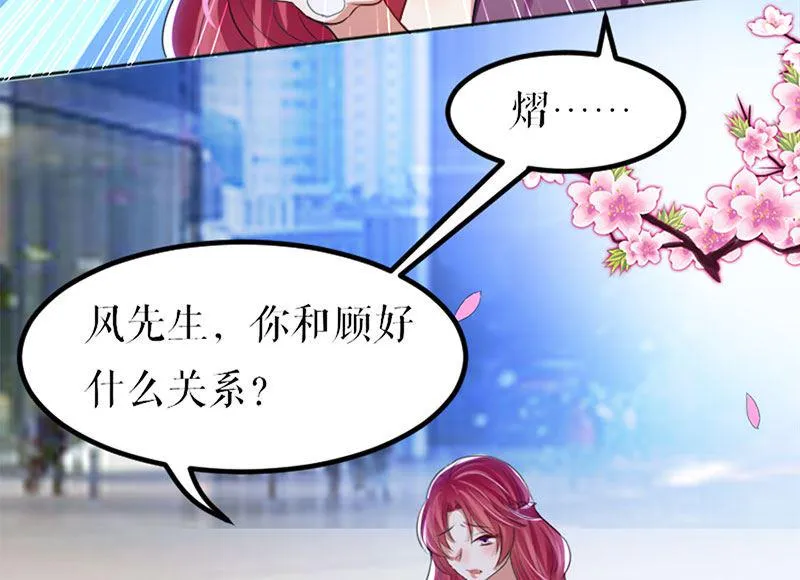 第14话 不是任打不还手 第49页