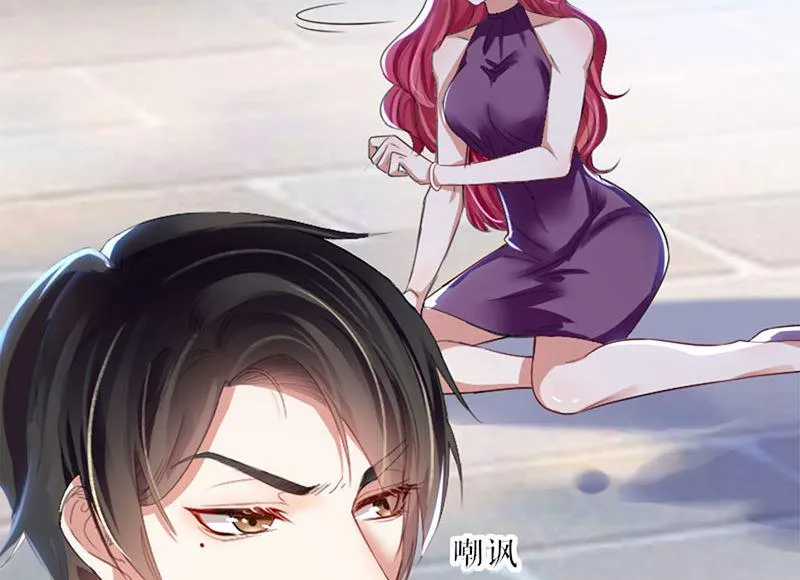 第14话 不是任打不还手 第50页