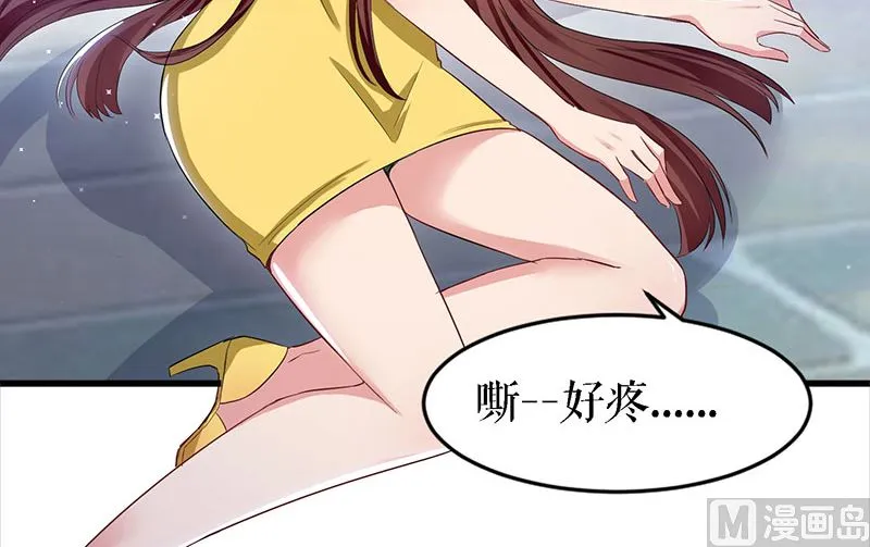 第14话 不是任打不还手 第6页