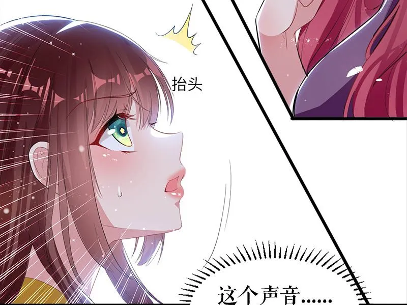 第14话 不是任打不还手 第8页