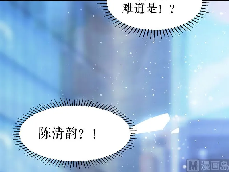 第14话 不是任打不还手 第9页