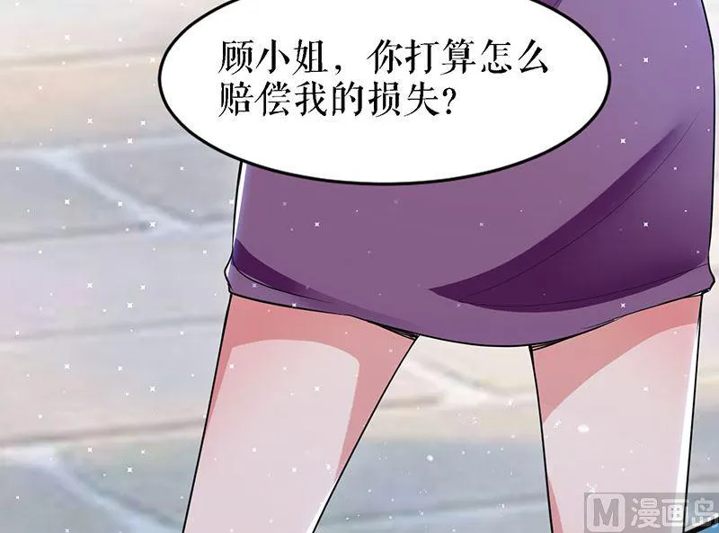 第14话 不是任打不还手 第12页