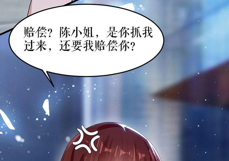 第14话 不是任打不还手 第13页