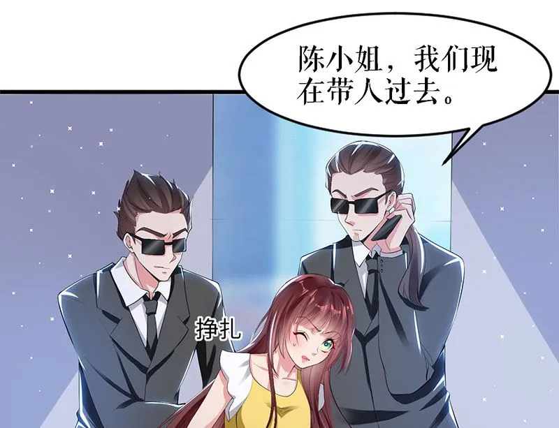 第14话 不是任打不还手 第1页
