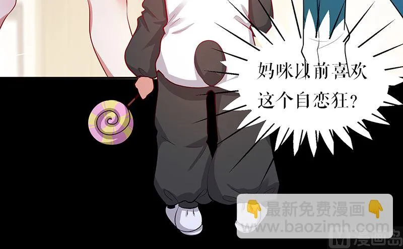 第16话 大姨父 第32页