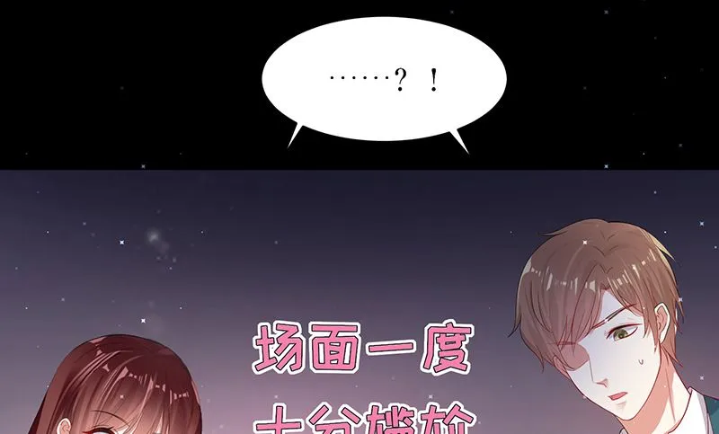 第16话 大姨父 第39页