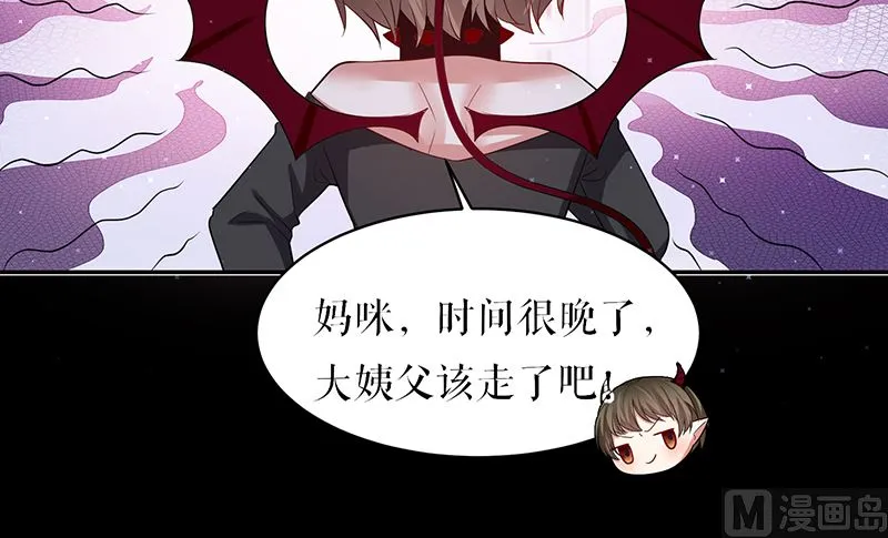 第16话 大姨父 第41页