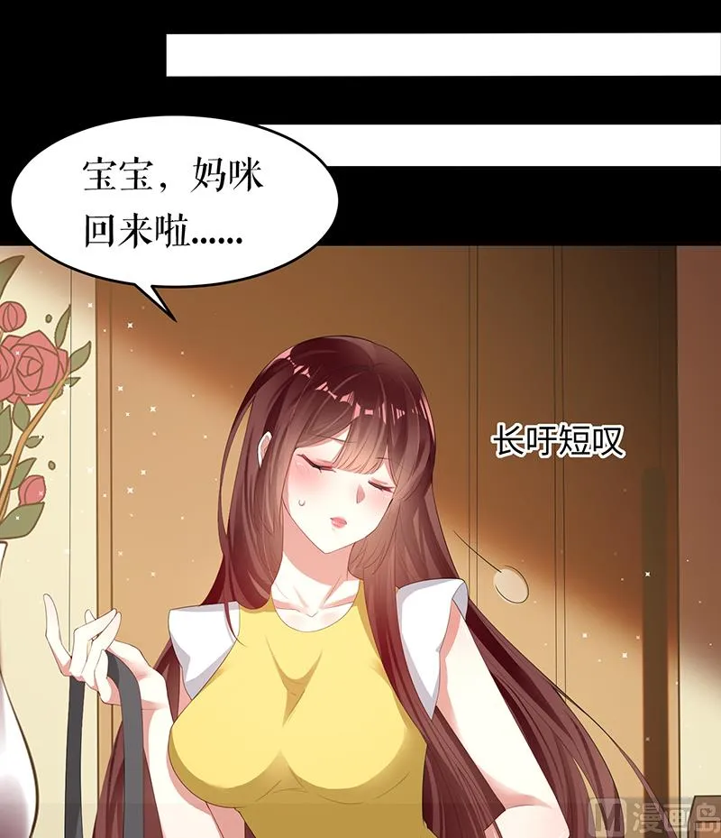 第16话 大姨父 第1页