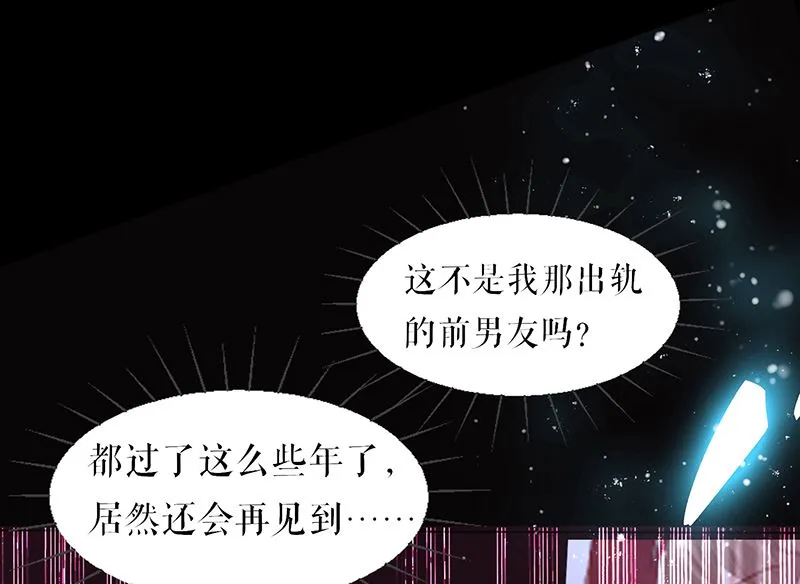 第16话 大姨父 第14页